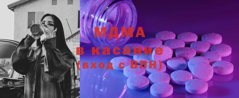 MDMA Molly  Весьегонск 